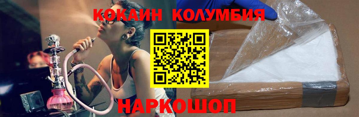 COCAIN 97% Чистополь