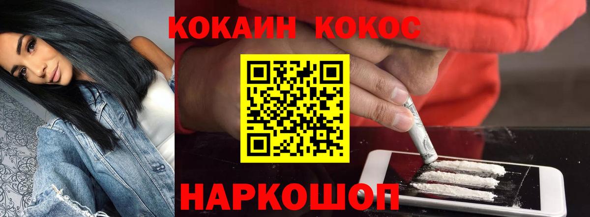 Кокаин 98%  Cocaine 98%  магазин продажи   Чистополь  Вход с VPN 