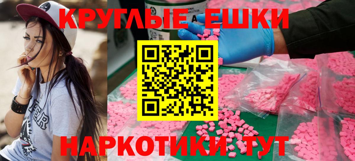 Ecstasy диски  ЭКСТАЗИ  Чистополь  Вход с VPN 
