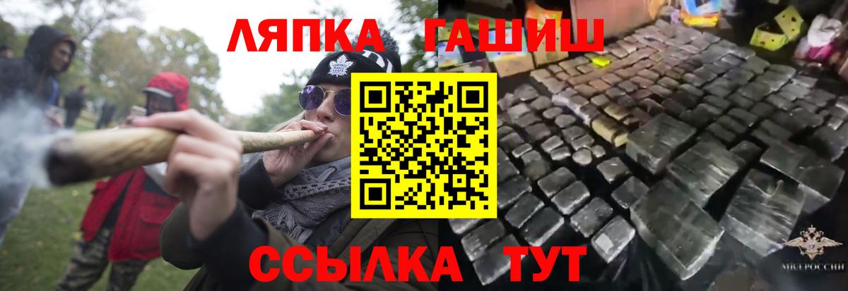 Чистополь  ГАШ Cannabis  Вход с VPN 