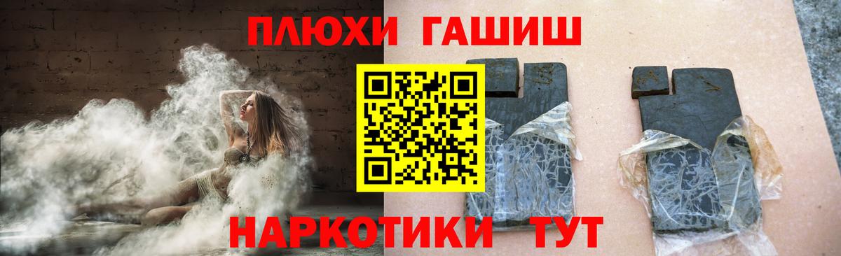 ГАШ убойный Чистополь