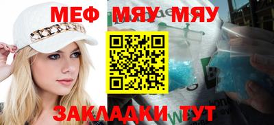 MESCALINE Камышлов
