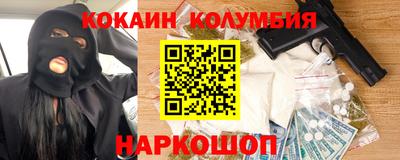 MESCALINE Камышлов
