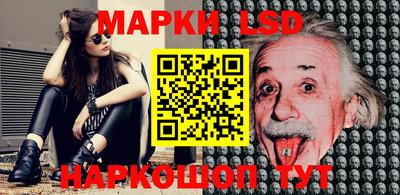 MESCALINE Камышлов