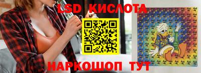 MESCALINE Камышлов