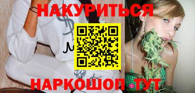 MESCALINE Камышлов