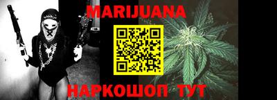 MESCALINE Камышлов