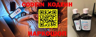 MESCALINE Камышлов