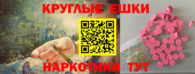 MESCALINE Камышлов