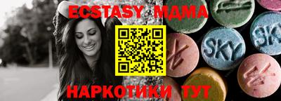 MESCALINE Камышлов