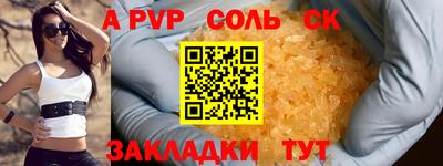 MESCALINE Камышлов