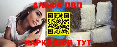 MESCALINE Камышлов