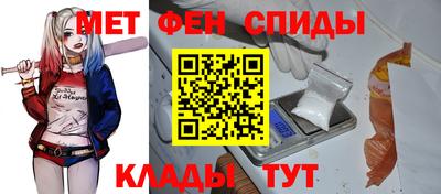 MESCALINE Камышлов