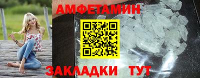 дживик Кандалакша
