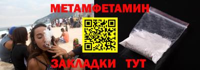 дживик Кандалакша