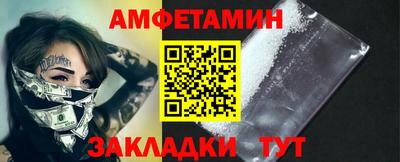 MESCALINE Камышлов