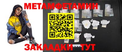 мдпв Канаш