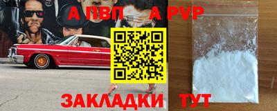 мдпв Канаш
