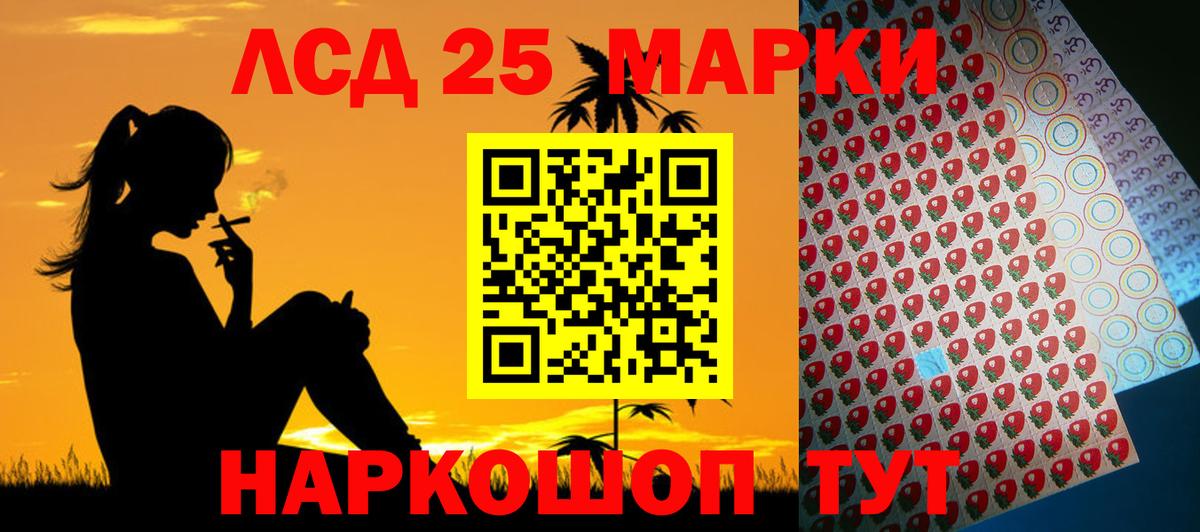 Лсд 25 экстази ecstasy  ЛСД экстази кислота  Вход с VPN  Чистополь 
