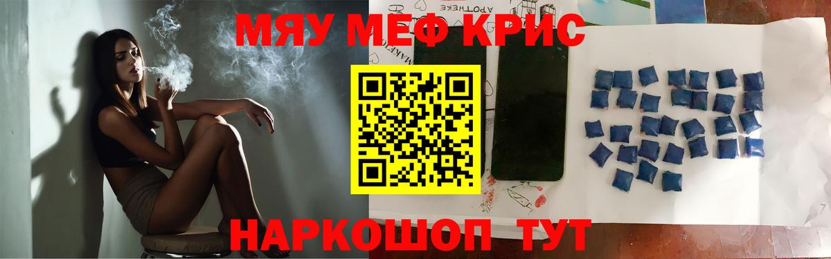 МЕФ  Чистополь