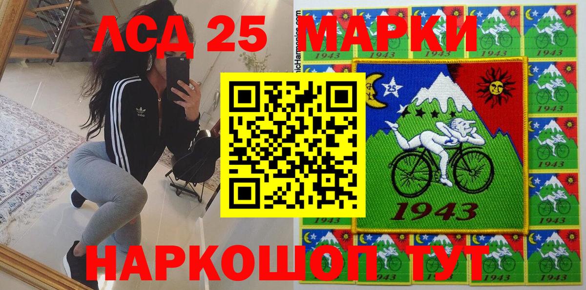 Чистополь  Марки NBOMe 1,5мг  Вход с VPN 