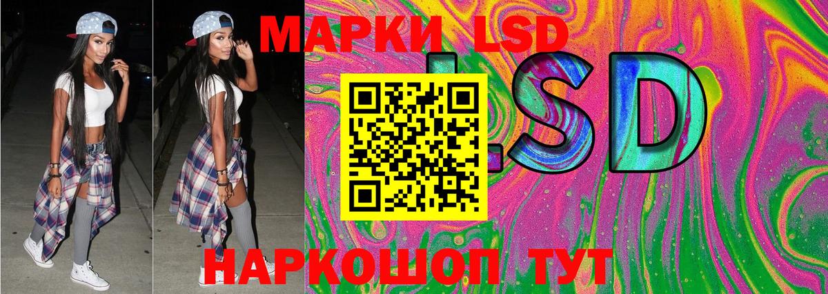 Марки 25I-NBOMe 1,5мг Чистополь