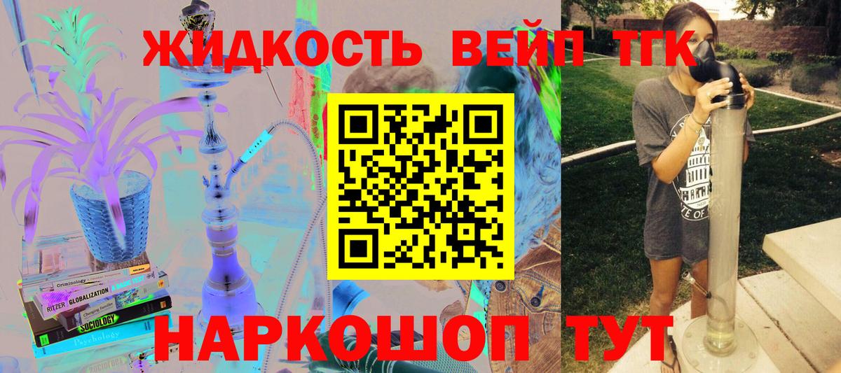 Чистополь  ТГК концентрат  Вход с VPN 