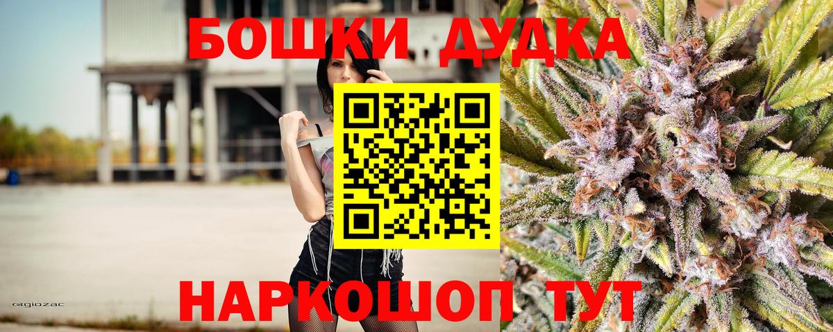МАРИХУАНА LSD WEED  Каннабис тримм  Вход с VPN  Чистополь  Бошки марихуана индика  Каннабис ГИДРОПОН 
